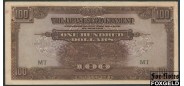 Малайя Японская оккупация 100 долларов ND(1942)  аUNC P:М8 600 РУБ