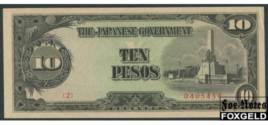Филиппины Японская оккупация 10 песо ND(1943)  XF P:111 150 РУБ
