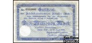 Германия Имперские ЖД 3 Mio. Mark 1923 Reichsbahndirektion Münster/Westf. /  2 выпуск 1923г. (20.08.23) aVF P:S1323B / 018.5. 1400 РУБ