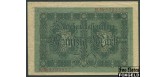 Германия / Reichsschuldenverwaltung 50 марок 1914 #7 aXF Ro:50b 400 РУБ