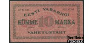 Эстония 10 марок 1922 Без серии. aF Е25.36.1a FN 3500 РУБ