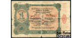 Лодзь 2 марки 20 пфеннигов ND(1916) на 1 руб. №№7 ндпч. красн. VG K19.48.9 4000 РУБ