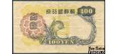 Корея 100 иен ND(1938)  aVF P:32 5500 РУБ