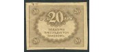 Российская республика 20 рублей ND(1917) (керенки) VF FN:104.1 50 РУБ