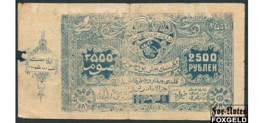 Бухарская СНР Бухара 2500 рублей 1922 В/з 