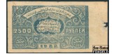 Бухарская СНР Бухара 2500 рублей 1922 В/з 