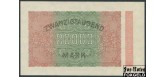 Германия / Reichsbank 20000 Mark 1923 20.2.1923 в/з Hakenshtern #6 XF Ro.84e 200 РУБ