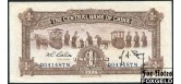 Central Bank of China 1 юань 1936 CHB sign.10 Лао Тзы. XX UNC P:211a 2000 РУБ