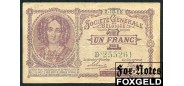 Бельгия Герм. Окупация 1 франк 1918 Societe Generale de Belgique 8-10-18 VF Ro.433 1300 РУБ