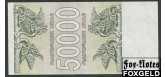 Грузия 50000 (куп.) 1994 Загоренко GE19.1. UNC Р:48 70 РУБ