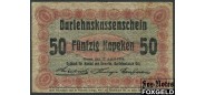 Ostbank fur Handel und Gewerbe (Познань) 50 копеек 1916 