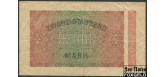 Германия / Reichsbank 20000 Mark 1923 В/з Hakensterne WBH #6 aF Ro.84e 100 РУБ
