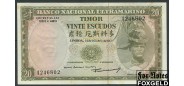 Португальский Тимор 20 эскудо 1963 Sign. - Samuel Rodrigues Sanches, Francisco José Vieira Machado aUNC P:26 350 РУБ