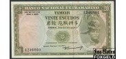 Португальский Тимор 20 эскудо 1963 Sign. - Samuel Rodrigues Sanches, Francisco José Vieira Machado aUNC P:26 350 РУБ