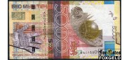Казахстан 5000 тенге 2006 DLR. Ошибка в слове БАНКІ (