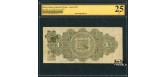 Мексика / BANCO ORIENTAL DE MEXICO 1 песо 1914 Слаб ZG. 25 VF P:S388b 5000 РУБ