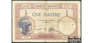 Французский Индокитай 1 пиастр 1921 VG P:48a C.2445