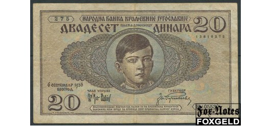 Югославия 20 динар 1936  aVF P:30 500 РУБ