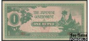Бирма Японская оккупация 1 рупия ND(1942)  аUNC P:14b 100 РУБ