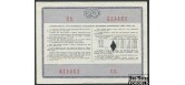 СССР Облигация 20 рублей 1966 Гос. 3% Внутр. Выигрышный заем 1966 F 66.2.1 350 РУБ