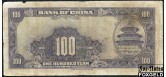 Bank of China / Китай 100 юаней 1940 # АВ SHUNGKING Х VG++ P:88b 300 РУБ