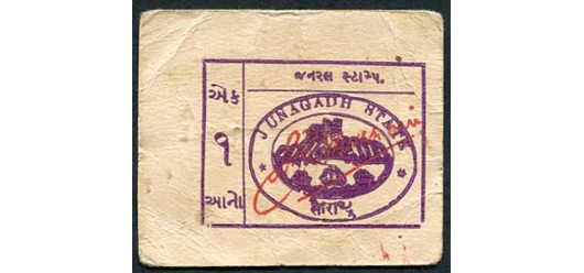 Junagadh / Индия 1 Anna ND(1943)  VF P.S334 2500 РУБ