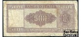 Италия / Banca d'Italia 500 лир 1947 Sign. Einaudi ,  Urbini. aF P:80a / BI.544 1800 РУБ