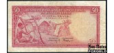 Бельгийское Конго Banque Centrale du Congo Belge et du Ruanda-Urundi 50 франков 1957  F+ P:32 10000 РУБ