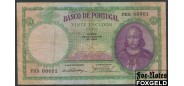 Португалия BANCO DE PORTUGAL 20 эскудо 1944 O VICE-GOVERNADOR. Chapa 6. F P:153a 4000 РУБ