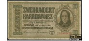Украина / Zentralnotenbank Ukraine 200 карбованцев 1942  aF Ro:598b 4600 РУБ