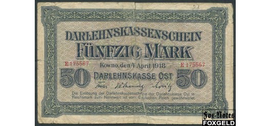 Darlehnskasse OST (Ковно) 50 марок 1918  G FN:E10.13.1 650 РУБ