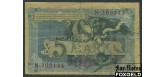 Германия / Reichsbank 5 марок 1904 #6 VG+ Ro:22a 250 РУБ