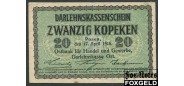 Ostbank fur Handel und Gewerbe (Познань) 20 копеек 1916  VF FN:E10.1.1 1000 РУБ