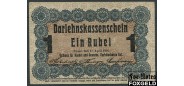 Ostbank fur Handel und Gewerbe (Познань) 1 рубль 1916 Тип 2 (
