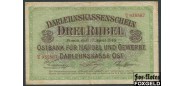 Ostbank fur Handel und Gewerbe (Познань) 3 рубля 1916 Тип 2 (