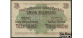 Ostbank fur Handel und Gewerbe (Познань) 3 рубля 1916 Тип 2 (