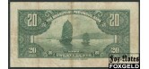 Kwangtung  Provincial Bank 20 Cents 1935 подп. зелен. XX VF P:S2437b 500 РУБ