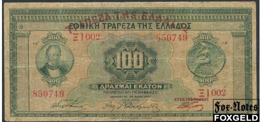 Греция 100 драхм ND(1928)  VG P:98 1200 РУБ