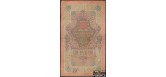 Российская Империя 10 рублей 1909 Коншин / Кассир - Сафронов VG FN:84.2 200 РУБ