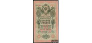 Российская Империя 10 рублей 1909 Коншин / Кассир - Морозов VG FN:84.2 200 РУБ