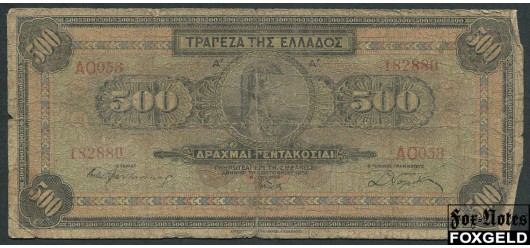 Греция 500 драхм 1932  G P:102a 120 РУБ