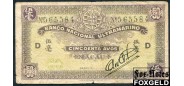 Макао Banco National Ultramarino 50 авос ND(1944)  VG P:21 2700 РУБ