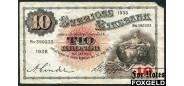 Швеция Sveriges Riksbank 10 крон 1938  VG P:34u 800 РУБ