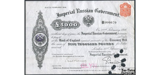 Российская Империя / Imperial Russian Government 5000 фунтов 1915 23 February 1915 - 22 February 1916. Подпись: Windham Baring VF АА №PK6.1.4a 10000 РУБ