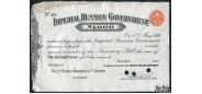 Российская Империя / Imperial Russian Government 1000 фунтов 1915  F АА №PK6.3.1 15000 РУБ