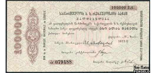 Грузинская ССР (Грузия) 100000 рублей 1922  VF-XF FN:Е41.2.1 8000 РУБ