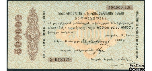 Грузинская ССР (Грузия) 500000 рублей 1922  XF-aUNC FN:Е41.3.1 10000 РУБ