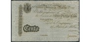 Мальта 100 лир 18… Banco di Malta (бланк) XF P:S165 15000 РУБ