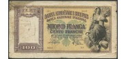 Албания 100 фр. ND(1940) Banka kombetare e Shqipnis VG P:8 1200 РУБ