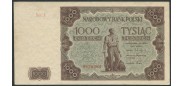 Польша 1000 zlotych 1947  aUNC P:133a 15000 РУБ